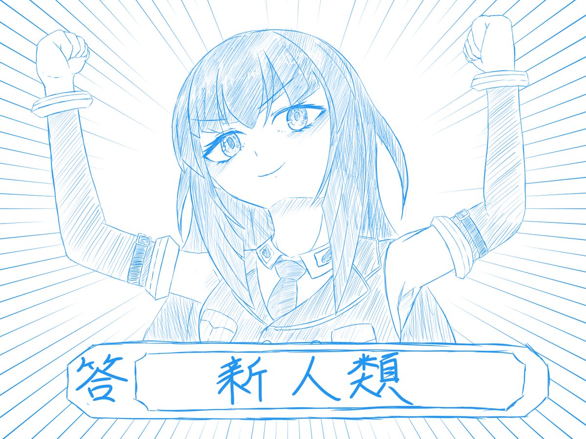 ㊗️クイズ!レビオネア!クリアおめでとうございます!!㊗️
見事なガンダム愛でした!!(๑•̀ㅁ•́๑)✧
#ガンストRUST
#枢木くろは