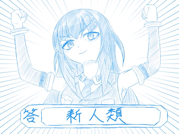 ㊗️クイズ!レビオネア!クリアおめでとうございます!!㊗️
見事なガンダム愛でした!!(๑•̀ㅁ•́๑)✧

 #ガンストRUST
#枢木くろは 