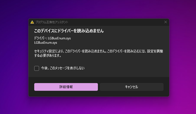 adventurers_4's tweet image. 用心してくれ!
#GAME #Windows #WindowsInsiderProgram