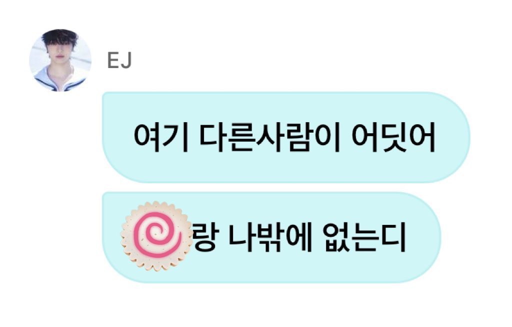 내 기준
ㄹㅈㄷ 느좋 위버스 디엠 투탑이라고 생각함
이거는 진짜…