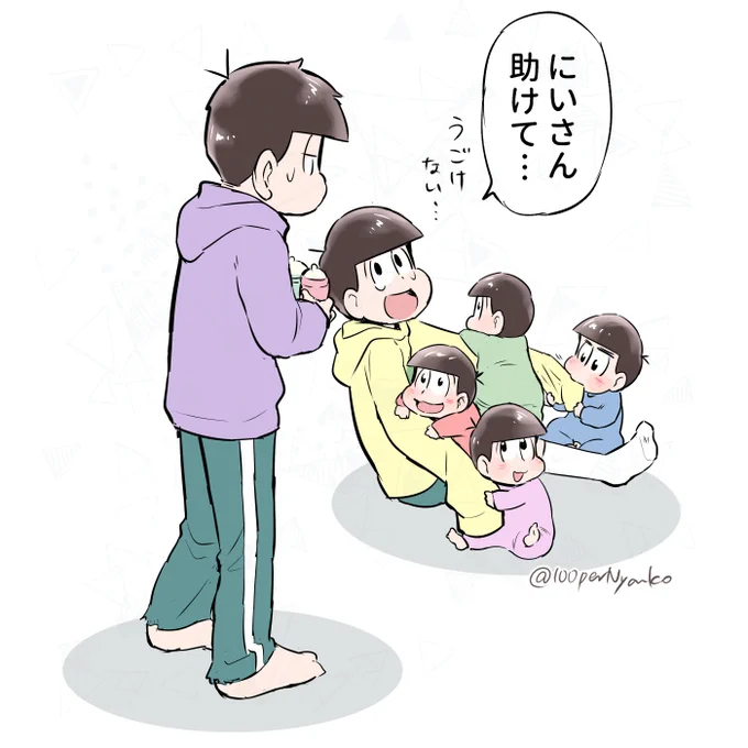 10月19日
+0歳児の日 10月は長男0歳児月間  
(0の付く日を0歳児の日と言い張って0歳児の松を描く活動をしています) 

だいぶ遅刻しました! 