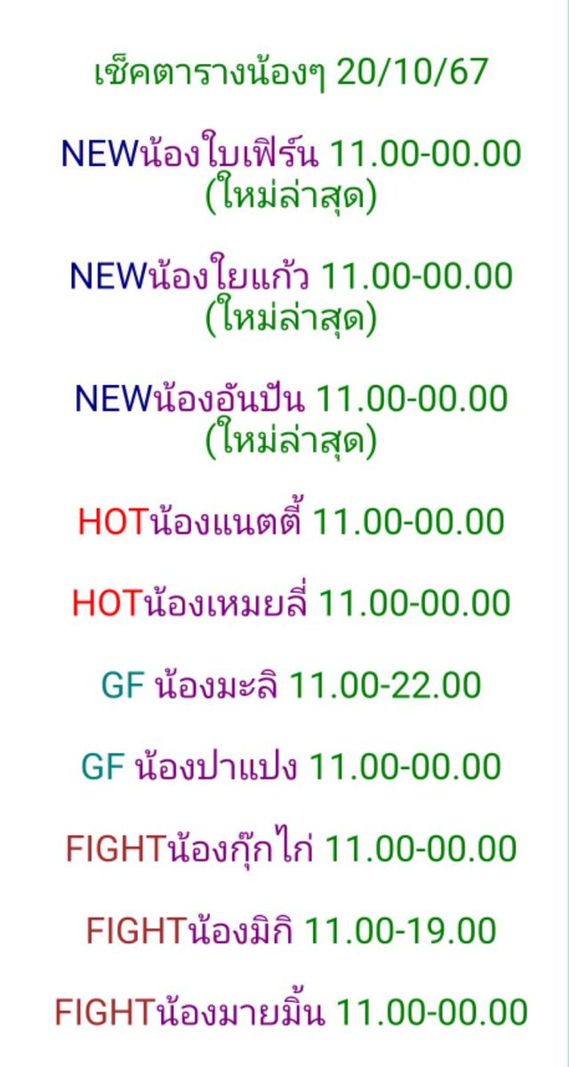 sicmu037's tweet photo. 20-10-67
🍀รับ 11.00-24.00
🍀ที่ตั้ง :ติดถนนกาญจนาภิเษก
🍀 ID : money88_88
https://t.co/Xpy96c6b18
🍀โทร : 098-4192398
@RelaxsocietyC #นวดพริตตี้
#นวดน้ำมัน #นวดผ่อนคลาย #นวดใกล้ฉัน #นวดสาวสวย #เฮียเก๊าทีมงานคนขี้เมื่อย #นวดกาญจณาพิเษก #นวดปิ่นเกล้า #นวดพระราม2 #นวดบางใหญ่ https://t.co/HHPu5vsuem