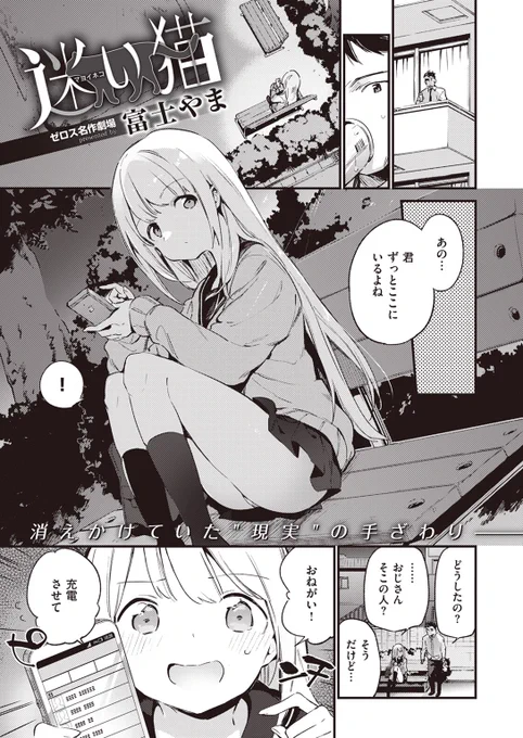 (2/3) 