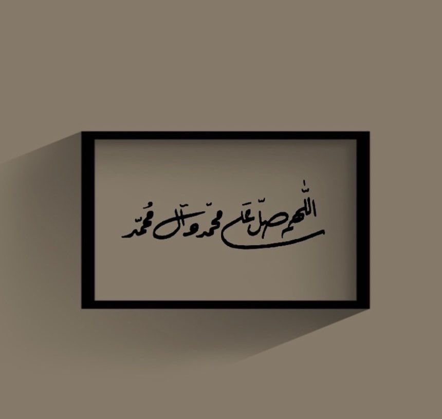 NAljoghiman's tweet photo. صلوا على من جاء بالهُدى لنَهتدي به ، 
اللهُم صل وسلم على نبينا مُحمد ﷺ https://t.co/cohZPTX7jQ