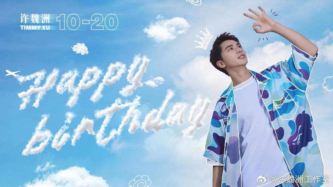 timmyxuph's tweet photo. Happy Birthday Baobei Timmy 🎂🎈🎉🎁

#timmyxu #xuweizhou #happybirthdaytimmyxu https://t.co/9U4FtpgcsH