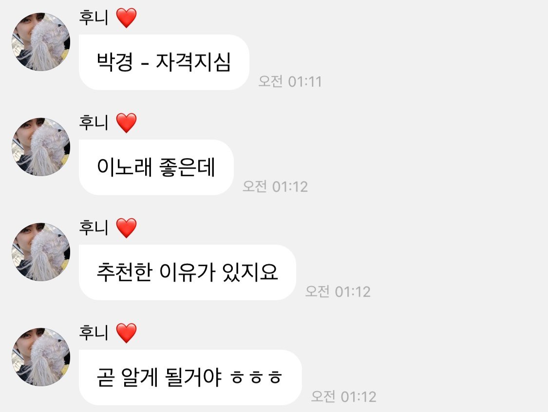 bbscutiepie's tweet photo. ㅆ발 이거 서누랑 듀엣하는구나 맞지 이거지 https://t.co/2UcYlMvVUh