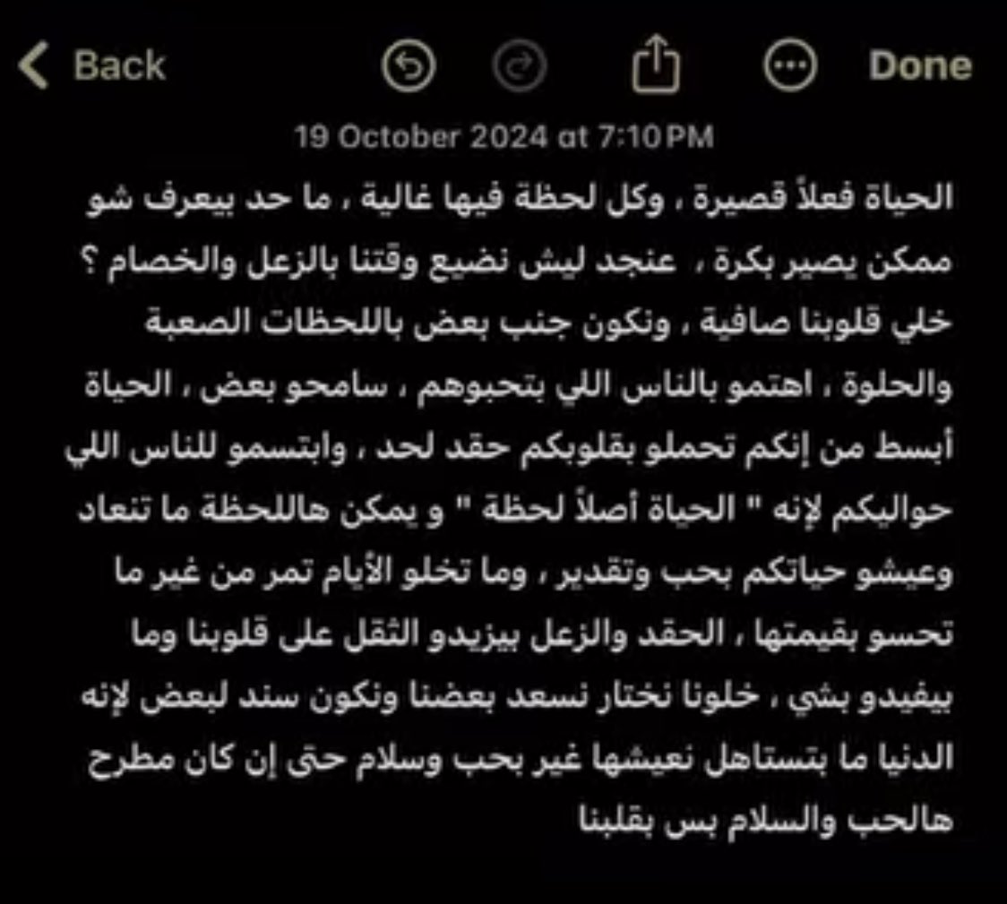 مُــ| غفر الله لها🤍 (@_moo4) on Twitter photo 