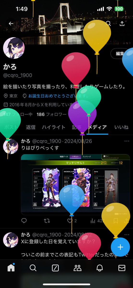 かろ tweet media