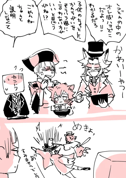 にぎやかボロ寮 