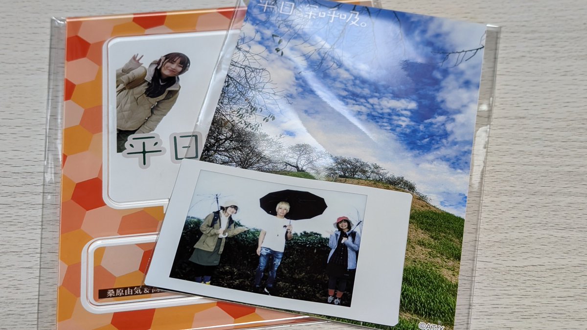 引っ越しの荷造りで気づいた、俺桑ちゃんの方に寄っていってるｗ
#桑原由気 #平日深呼吸