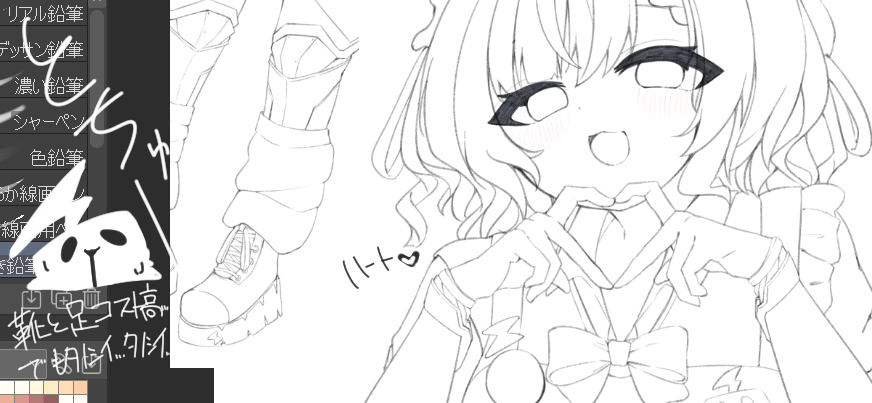 新衣装ロボ子さんの線画が終わったので一旦wip...
残りは明日でおやすも......🫠 