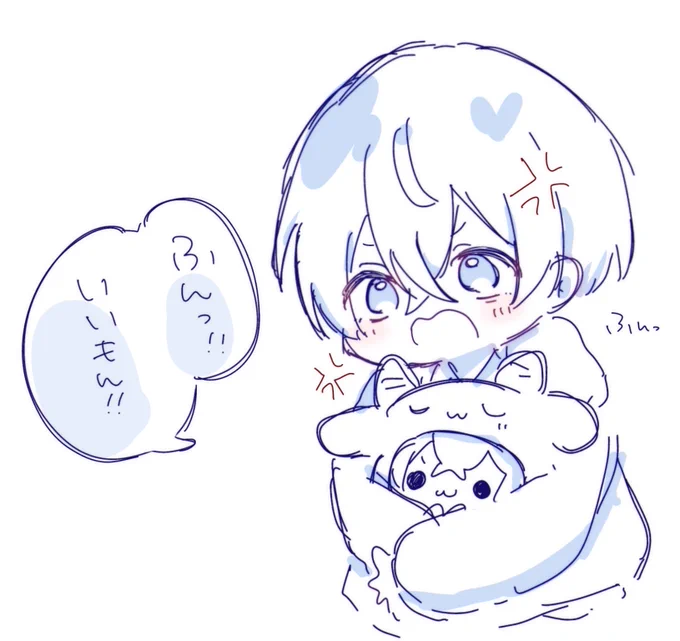 いいんもんねー☺️ 