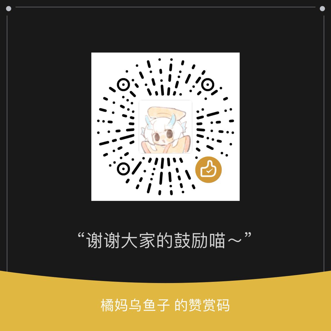 anluotang's tweet photo. 大家好这里是蝶蝶小幽灵！可以叫咱小蝶/蝶蝶/橘子/小棠都是可以的！下面咱的自设！！
咱不认为自己是女孩子或者男孩子，只想做一个互联网上的小小幽灵，能在大家伤心难过的时候给大家带来温暖的抱抱！互fo大欢迎！！！
关于门槛是10r！但是小蝶不喜欢没有礼貌的人，如果惹小蝶不开心咱会退掉门槛的！ https://t.co/ZATLOds5z2