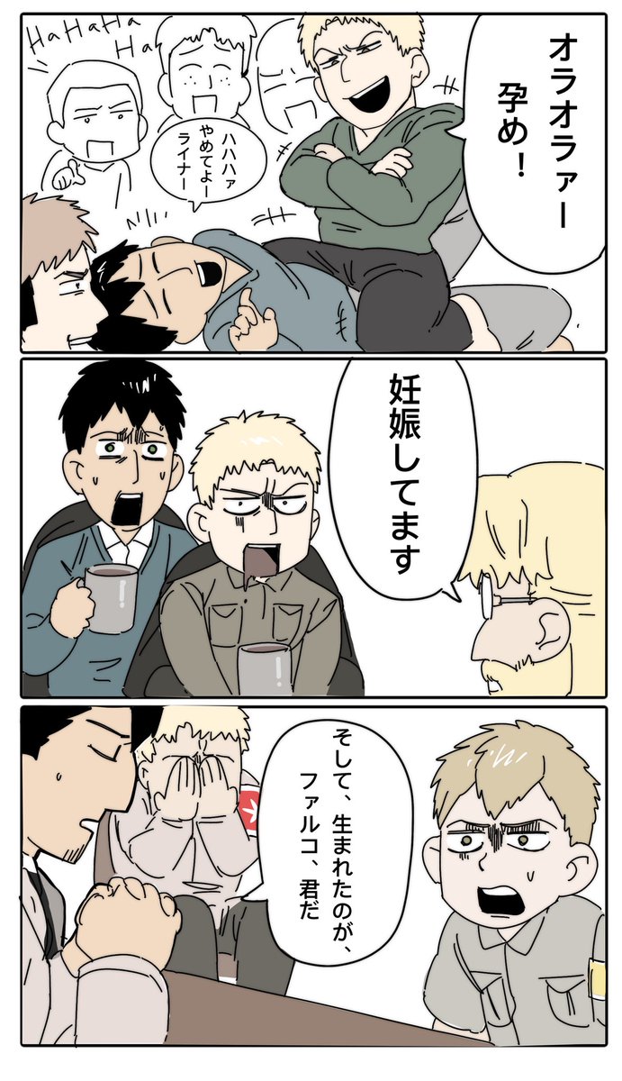 adu44440929's tweet photo. #ベルライ #aot https://t.co/fX6fkFpzJU