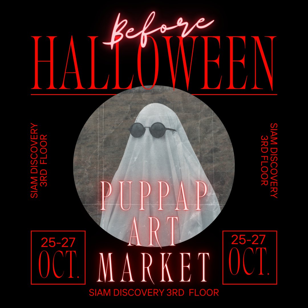Pup Pap Art Market ตอน Before Halloween 
ราคาพิเศษ ลดมากกว่า 70%

🗓วันที่ 25-27 ตค. 24
🕙เวลา 10.00-22.00 น.
📌Siam discovery โถงชั้น3

รายละเอียดการออกงาน 
cutt.ly/peSVnHv1

สนใจทัก line OA : 10art