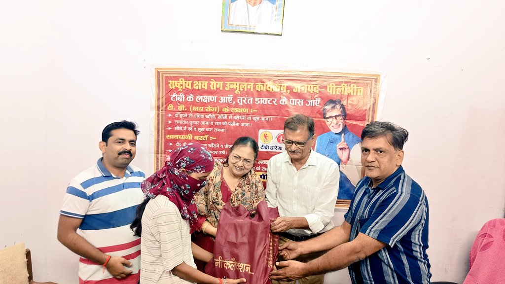 जन्मदिन के उपलक्ष्य में लिया एक टी बी मरीज को गोद। pilibhitdarpan.co.in/2024/10/19/ado…
#YesWeCanEndTB 
#TBHaregaDesJeetega ✌️🇮🇳 ✌️