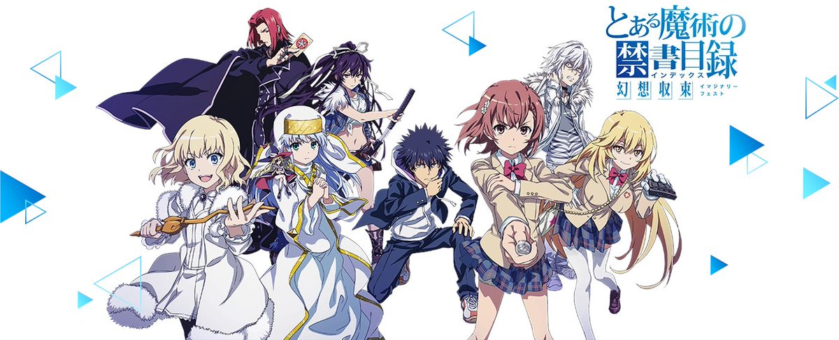 Toaru IF Legacy tweet media