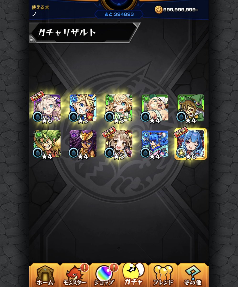 Ruml0526's tweet photo. サブやっぱすげえ https://t.co/ts4DgXUJX0
