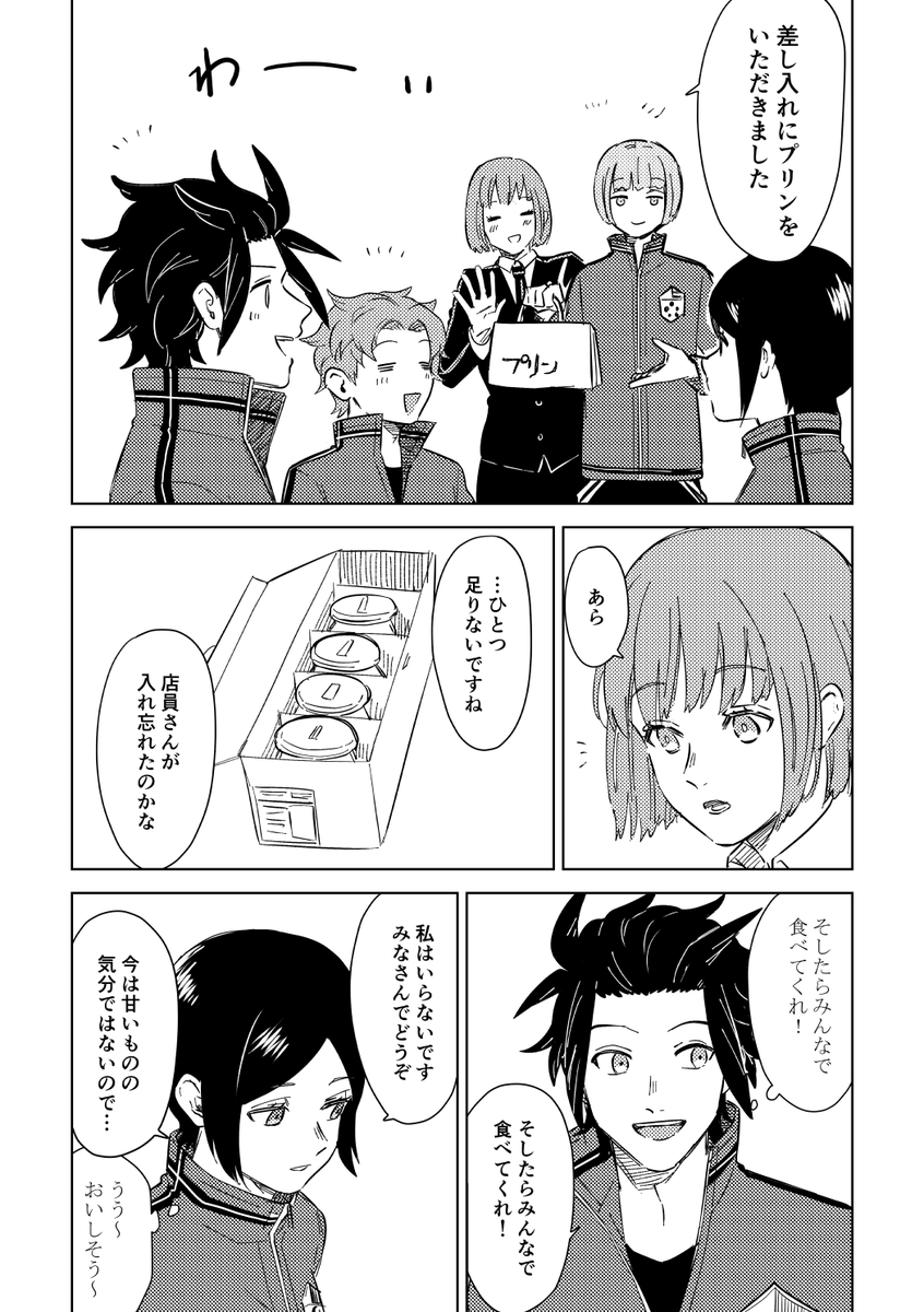 ぷりん 