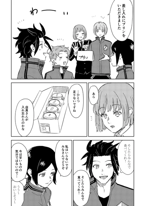 ぷりん 