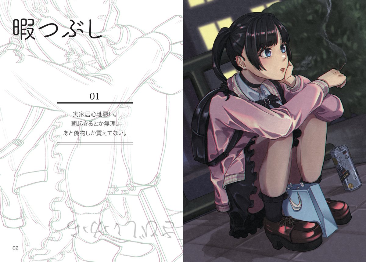 当日のお知らせですみません、関コミにて、スペースJ-16で出店いたします！！
7月に制作しましたポストカードやステッカーの他に、新しくイラスト本を作りました！
イラスト本は700円です。
お知らせが遅くなってしまい、本当に申し訳ございません。
ぜひお立ち寄りくださいませ。
#関西コミティア71