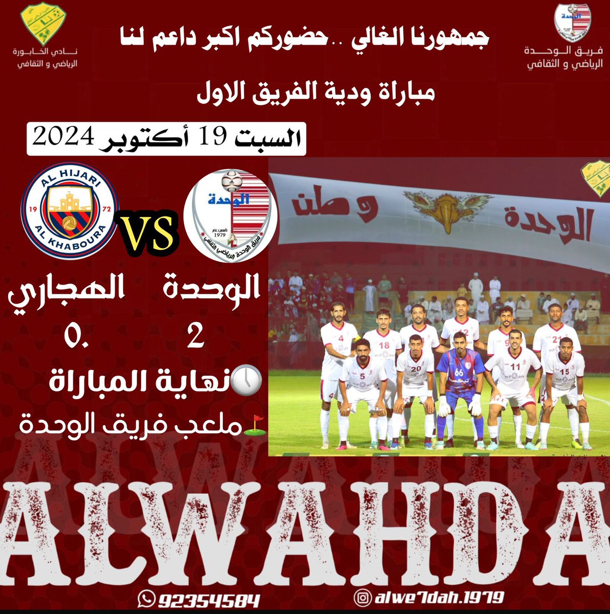 Alwahda78's tweet photo. https://t.co/eArWkmMXbf