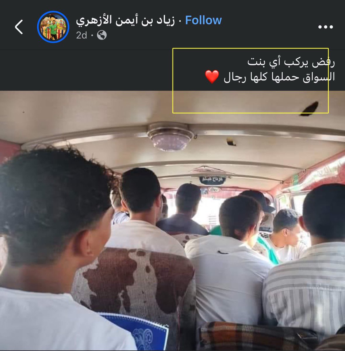 MARIAM NABIL tweet media