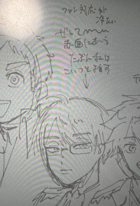 下書きの時点で青髪くんの設定まで考えてた私です。 