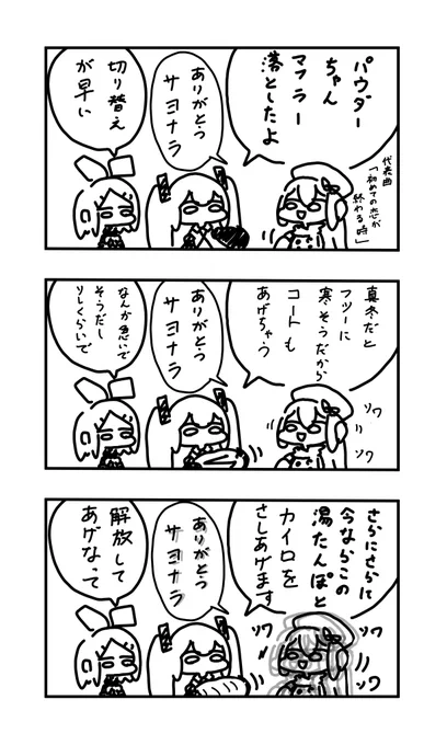 おはよう投稿

もうすぐ列車が… 