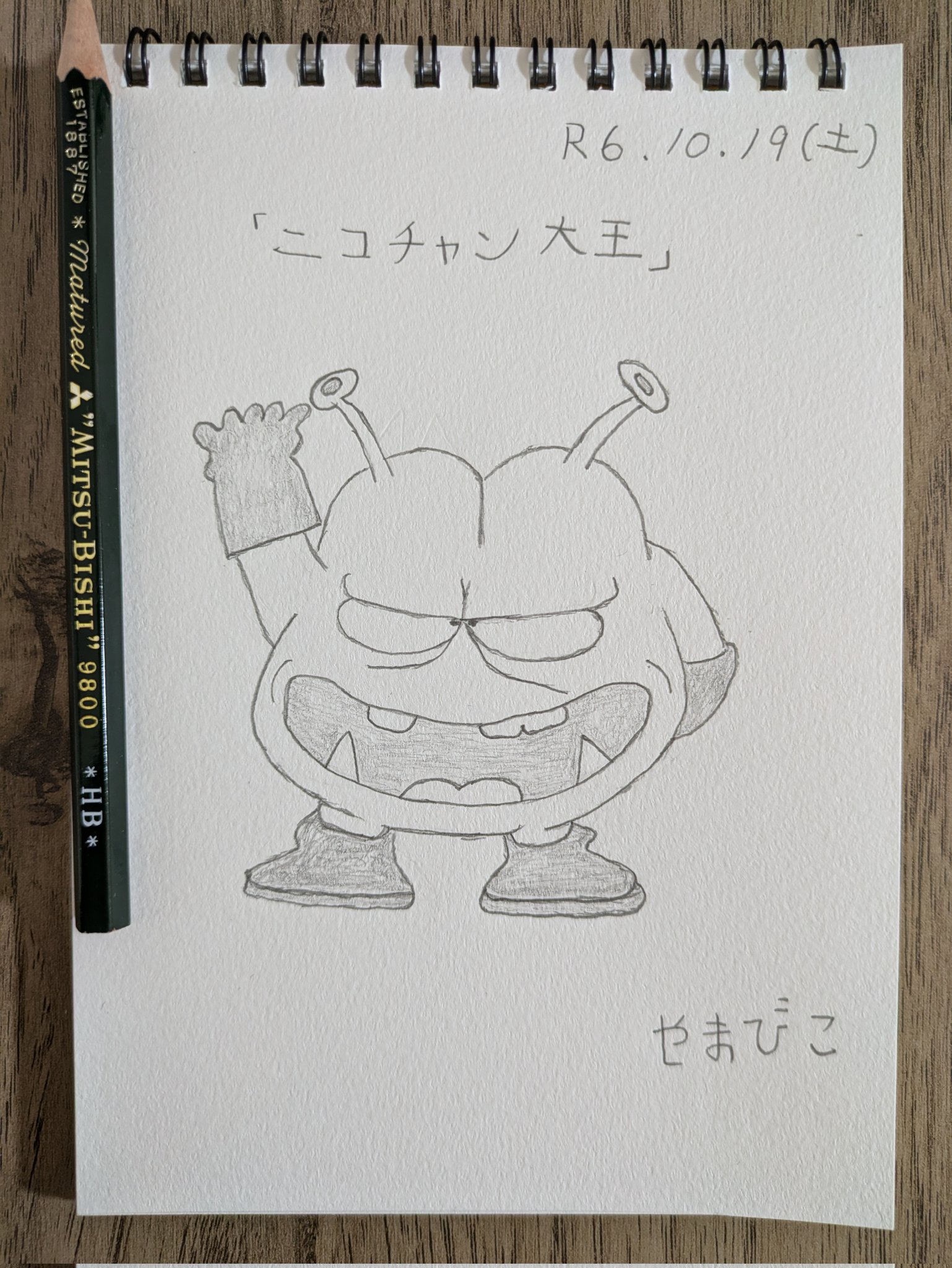 やまびこ on X: やまびこ on X: