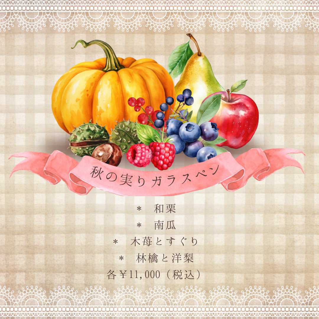 nemui_bed's tweet photo. 午前中はガラスペンの試作をし、午後から作品をﾄﾞｩﾜｧｧｧｱｱっと作ってこの時間です😇
もうめちゃくちゃに可愛いものが出来上がったので、早く皆さんにお披露目したいし、
箱ちゃんのチャームがついた完成版が楽しみすぎて🥺✨
#Knop  の秋冬ガラスペンは全6本、お楽しみに🍂❄️

#デザフェス60 https://t.co/YqjiAfMjVO