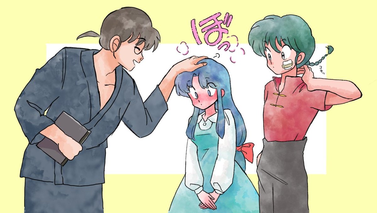 4Ptxq's tweet photo. #らんま #東風先生 
あかねちゃん…かわいいよぉ… https://t.co/Mmgre1HmP0