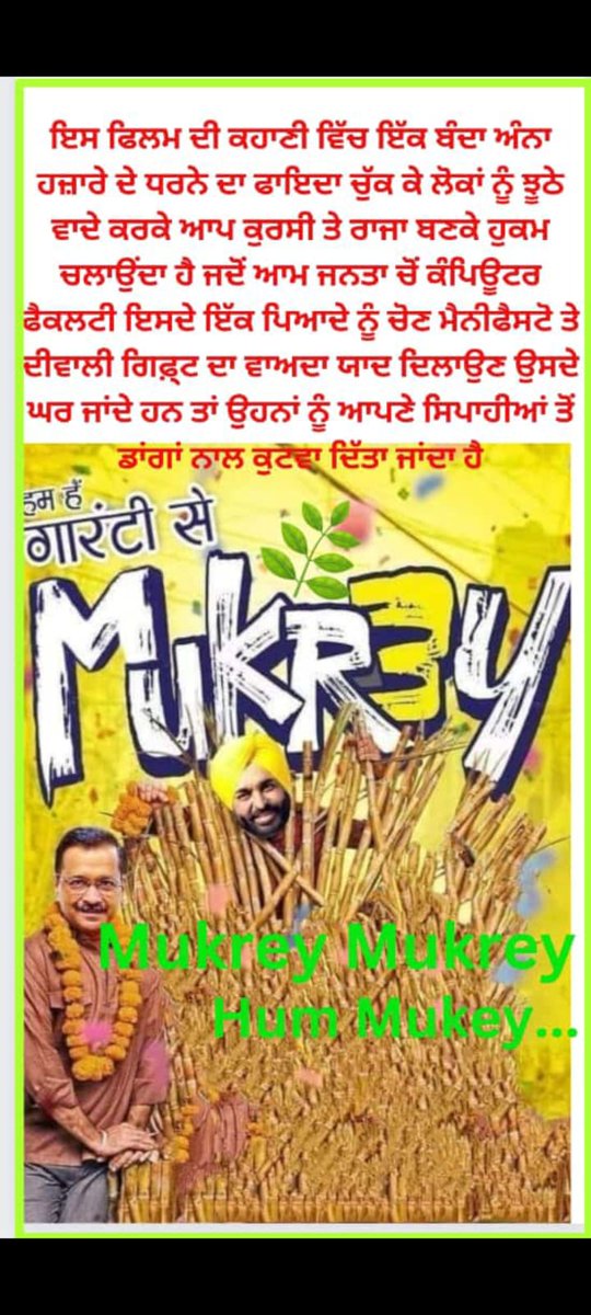 Reenaku32495411's tweet photo. @Gurpreet0531 https://t.co/tNbDm6HPuP