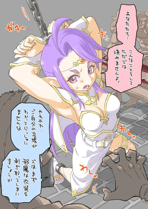 支援サイトにて、エルフの王女のくすぐり(Skeb作品)を公開しました。プランによって閲覧内容が段階的に増えていきます。

Ci-en(シエン)
https://t.co/wRpJ3hGjuo
Fantia(ファンティア)
https://t.co/BVBRvoRmrI 