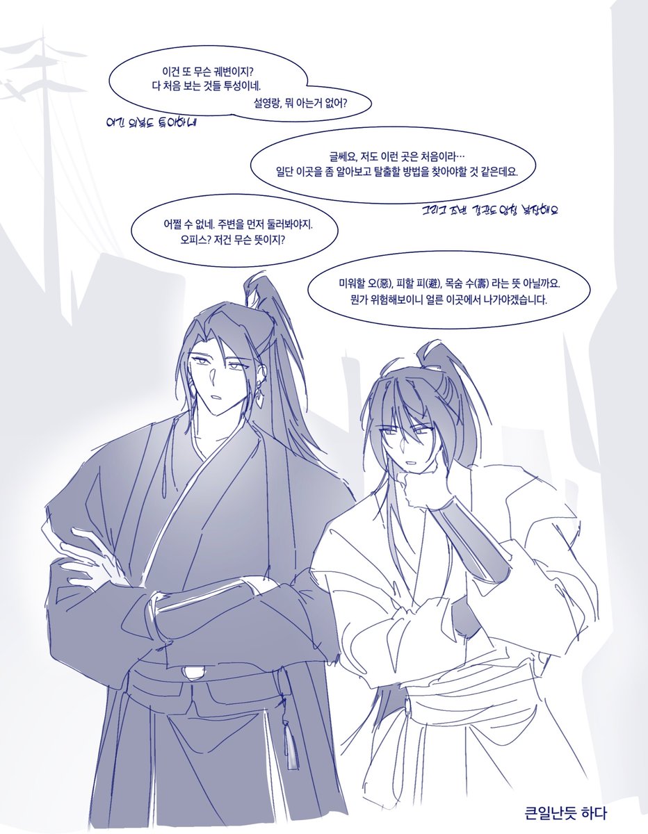 유자맛잇어요 tweet media