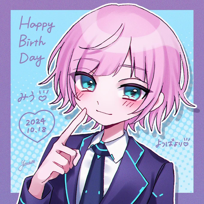 みう改めてお誕生日おめでとう 今年はリリさんイラストになりました 毎日いっぱい応援してるよ!!!いい1年になりますように