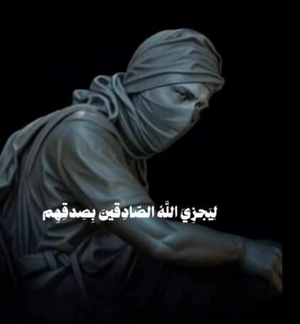 alam_mohamed's tweet photo. كن سنوارا https://t.co/yIdxATK4I0