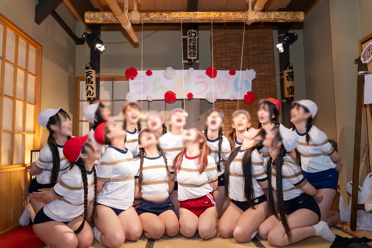 i_am_shi0ri's tweet photo. #幻想縄運動会 🎌
今年も参加してきました🙋‍♀️✨️

声枯らす程応援したり、涙が出るほど爆笑したり、大はしゃぎし過ぎて本当に疲れました🤣‼️

でも大の大人達が全力でふざけたり、本気で戦ったり…こんなにも楽しくて最高な縄会は他にないよね🤭💗

改めて幻想縄だいすきです🫶

#緊縛
#ブルマ
#体操服 https://t.co/uwNhSuBMtR