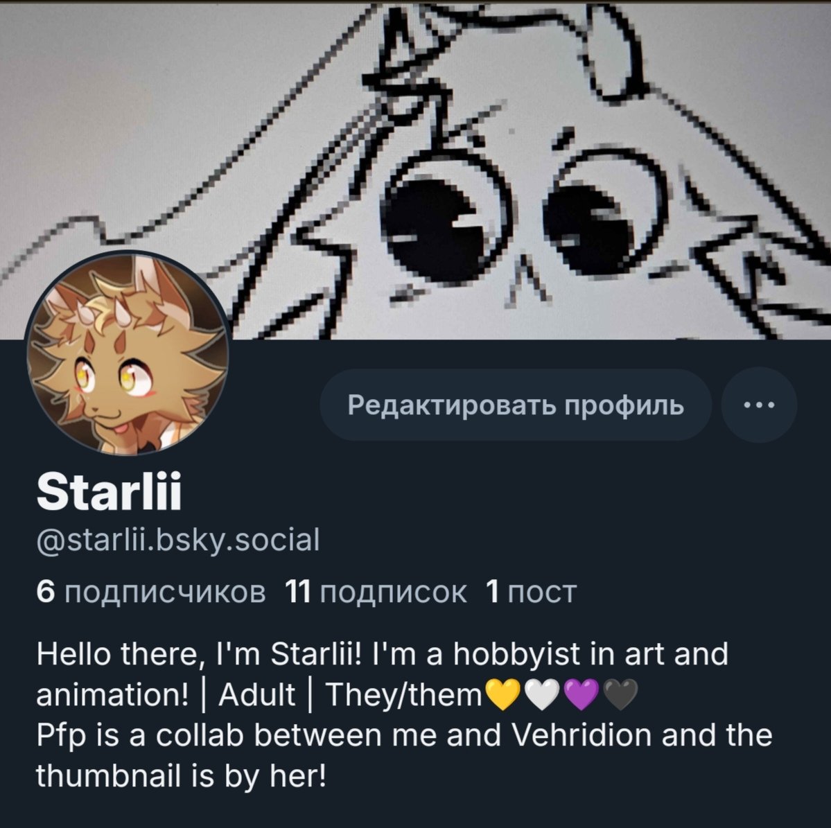 Starlii tweet media