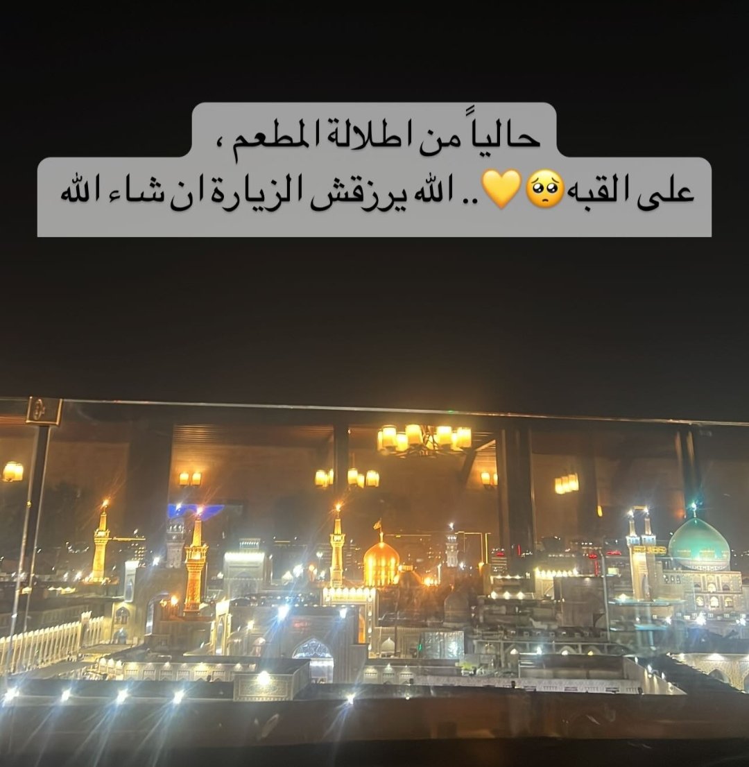 _tahoora_7's tweet photo. سيدي هذا القلب متعب هل اتسمعني 😭🥺 https://t.co/I1TPeCoNKl