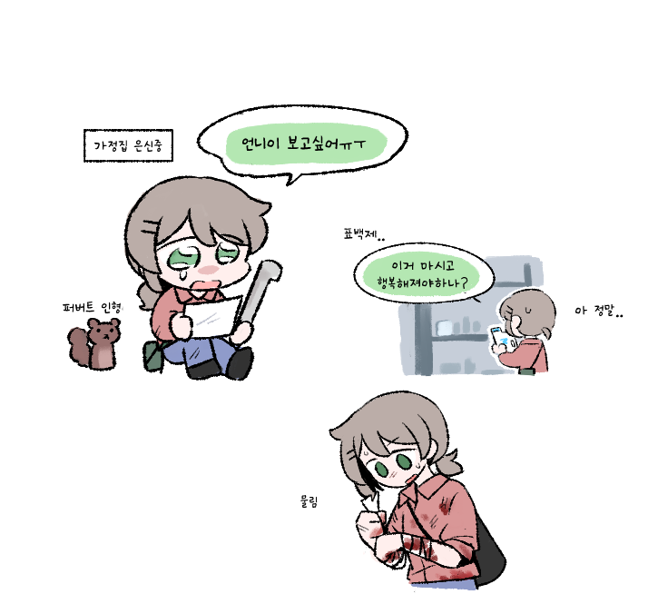 설춘푸단 tweet media