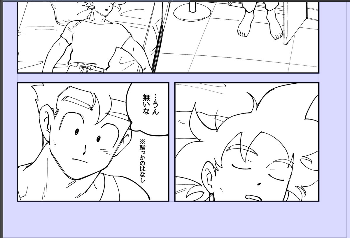 ボツになりそうなやつ…無配べつの描いたらどっかのタイミングで落書き漫画として上げられればいいかな… 