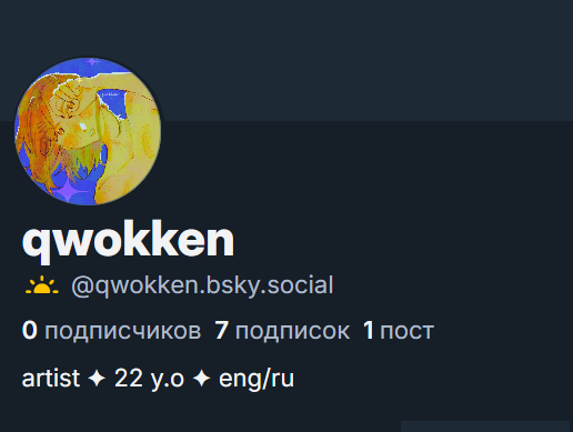 qwokken's tweet image. my bluesky profile just in case🤠