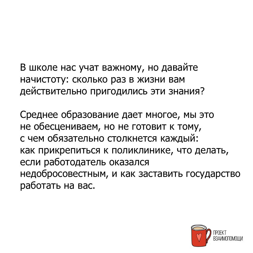 SupP_Project tweet picture