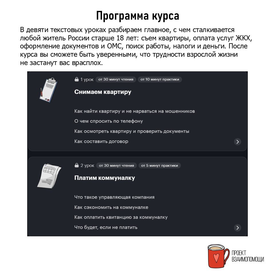 SupP_Project tweet picture