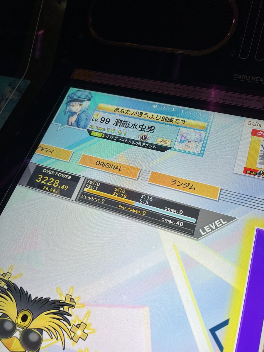 Jonny_gep's tweet photo. Strange Love鳥！！！！！
めっちゃ唐突に出た15服部でございます https://t.co/6qgAycUgwh