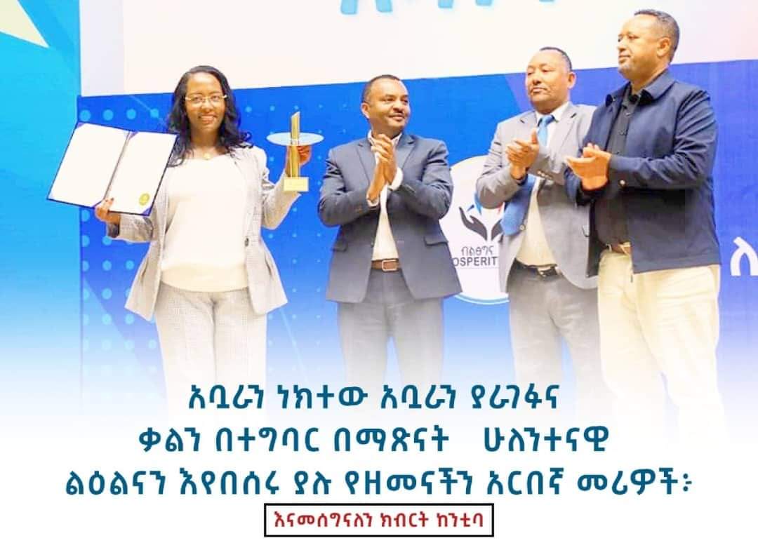 TegegnD's tweet photo. Addis Ababa’s participation in the 2024 Seoul Smart City prize showcases its commitment to innovation. #SmartAddisAbaba https://t.co/synqmAGneS