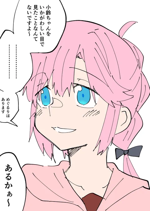 TLを見るたび思う安養寺 
