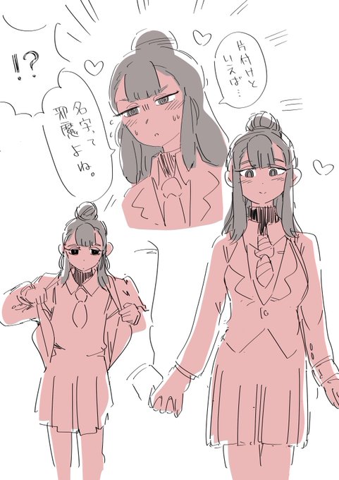 今日のTRPGめっちゃ笑った

おもしれーガールになっちゃった白取さん 