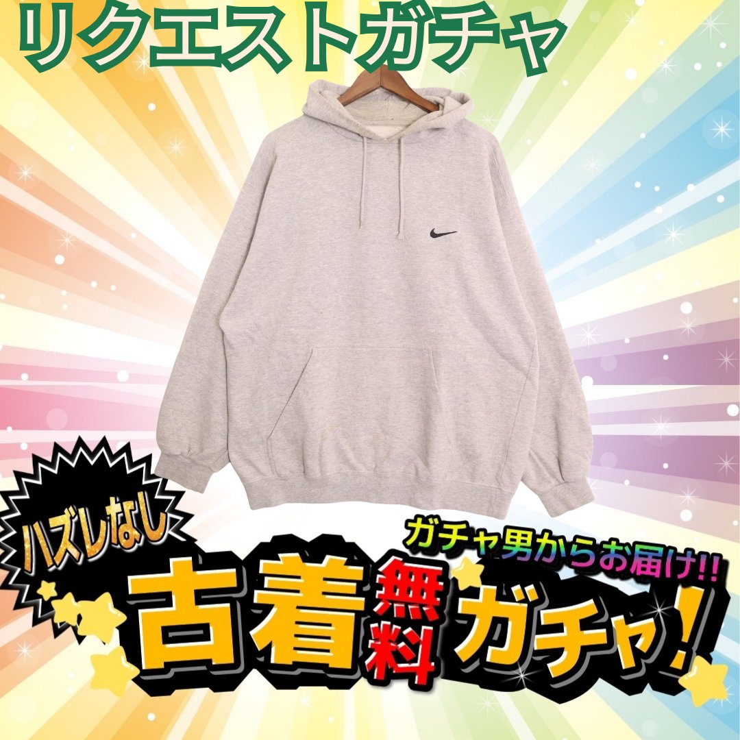 即当選発表‼️
NIKEパーカーが当たるリクエストガチャ🕹️🕹️
古着が当たらなくてもポイントが貯まるガチャ🤖

⓵ブックマーク
⓶フォロー
⓷いいね！
⓸引用リポスト
#古着de行こか。
#古着ガチャ
⓹リプ
※⓵〜⓹を行うとリプライにて秘密のガチャリンクを送るガチャ🕹️